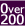200坪以上